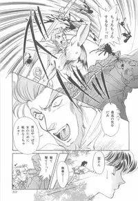 [Asagiri Yuu] Midnight Panther Volume 4 JPN