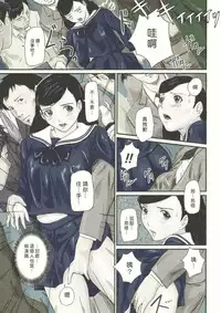 [Kisaragi Gunma] Chikan Lesson | Molester Lessons (COMIC Megastore H 2005-03) [chinese] [Colorized]