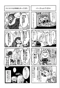 (C83) [Fukuroutei (Nadeneko Ponia)] Daga Kotowaru! -Toaru Ou no Yuetsu Naru Kyuukon- (Fate/Zero)