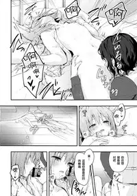 (COMIC1☆13) [KINOKONOMI (konomi)] Nyancology 7 -Kitsunegawa Kon to Himitsu no Kenkyujo- [Chinese] [绅士仓库汉化]