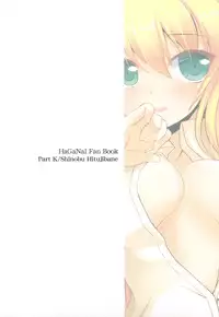 (C80) [Part K] Sena to Tomodachi ni Naru Houhou (Boku wa Tomodachi ga Sukunai)