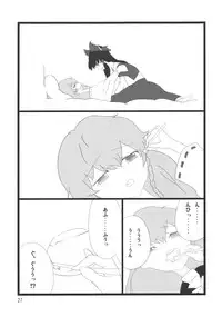 (C76) [Hibiki (Iganseijin)] Yuka × Patchu demo Ii n janai? (Touhou Project)