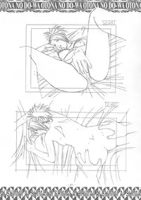 (C58) [Otonano Do-wa (Takei Masaki)] Ai Shimai Kindan no Senga shuu (Ai Shimai)