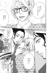 [Otsuki Miu] Play Zone -Nikushoku Kareshi to Kaikan Tenshi-