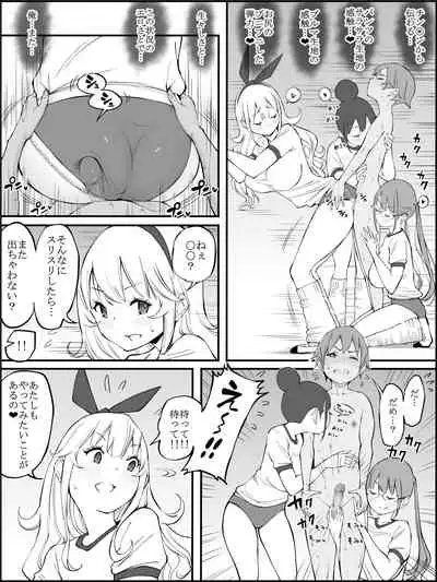 [Ailail (Ail)] Boku ni Harem SeFri ga Dekita Riyuu Tsudzuki [Fanbox]