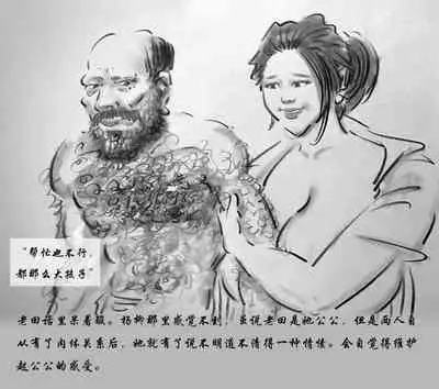 【荒唐村】第二季【黑暗魔巢】