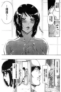 [Brother Pierrot] Imouto no Naka [Chinese]