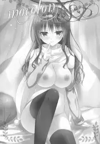 (CT25) [SEM;COLON, moco chouchou (Mitsu King, Hisama Kumako)] mocolon:SP [Chinese] [空気系☆漢化]