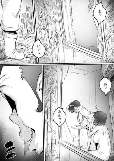 Ane to no Hibi Part 2