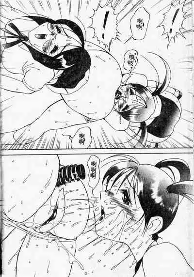 Stoic Diary | 禁欲日記