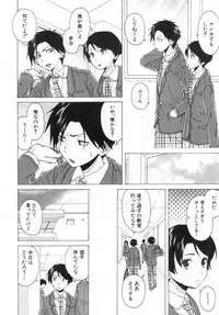 COMIC Mugen Tensei 2019-06