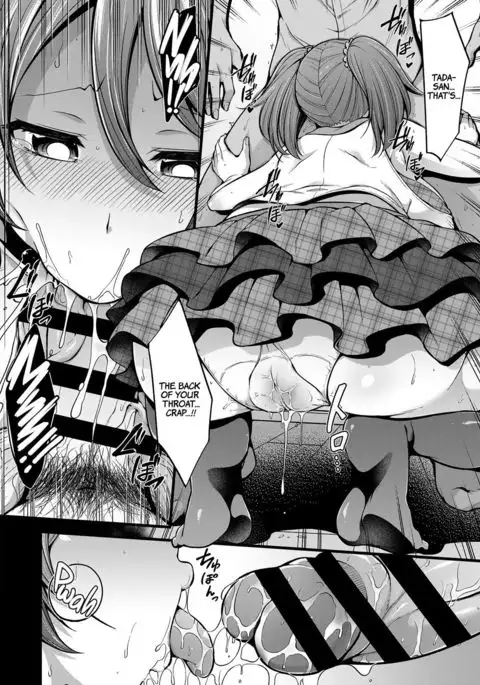 Omocha ni Sareru kurai nara! | I Won't Let You Toy with Me!