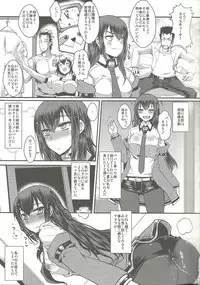 (C82) [YOMOTHUHIRASAKA, HINA*CAN (bbsacon, Hinako Yui)] Aiyoku Inbi no Sodominist (Steins;Gate)