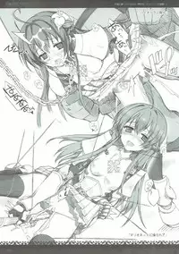 (C91) [sobaworks (Akisoba)] unRighteousness CoLLECT 1-2-3 (Ragnarok Online)