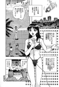 [Nagareboshi Kai] Tenshi no Seitai | Angel Life