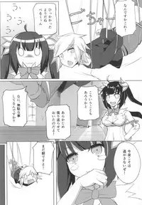 (COMIC1☆9) [Faker's Manual (Rindoh)] Shirousagi ni XXX o Motomeru no wa Machigatteiru Darou ka (Dungeon ni Deai o Motomeru no wa Machigatteiru Darou ka)