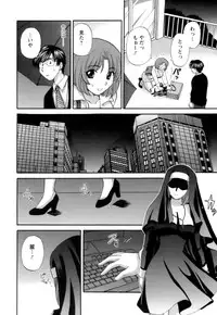 [Hirose Miho] Ojou-sama to Umi no Labyrinth - A signorina and sea of the labyrinth