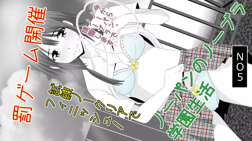 Makoto ni Zannen nagara Anata no Kanojo wa Netoraremashita. Zengohen Set