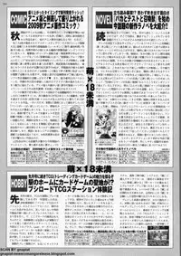 BugBug 2009-12 Vol. 184