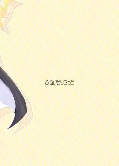 Fluid Liquid (Nukui Ajishio)] Mari ga Sensei no Gorippa-sama o Ukkari Mite Shimatta Kekka...! | What came about after Mari accidentally peeked at Sensei's Mr. Massive (Blue Archive) [Digital] [English] [Kivotos Cultured Nuns Scans]