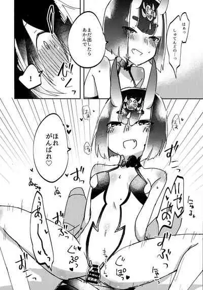 Kawaii Hebi ni wa Amai Doku