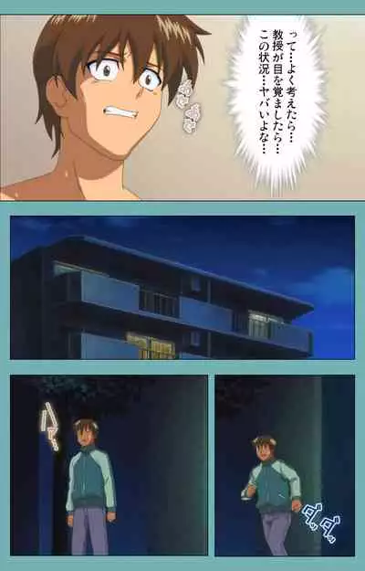 Issunboshi Kanzenban