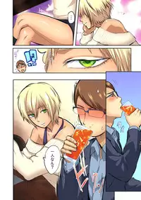 [Pink Taro] Yujin no yome o netoru ~ Konnani iyarashi sugata, danna ni mi rarete mo i no ka Ch. 1-12