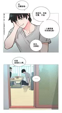 [The Jinshan] Sadistic Beauty Ch.1-38 [Chinese] [17汉化]