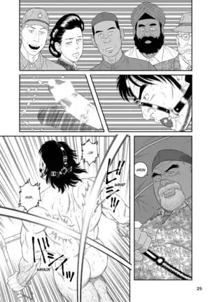 Bitch of the jungle – Enslaved