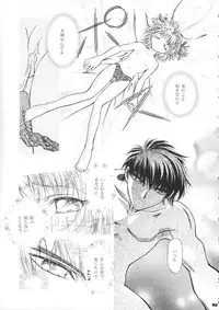 (CR37) [Gambler Club (Kousaka Jun)] Sammy Sakura Soushuuhen (Cardcaptor Sakura, Mahou Shoujo Pretty Sammy)