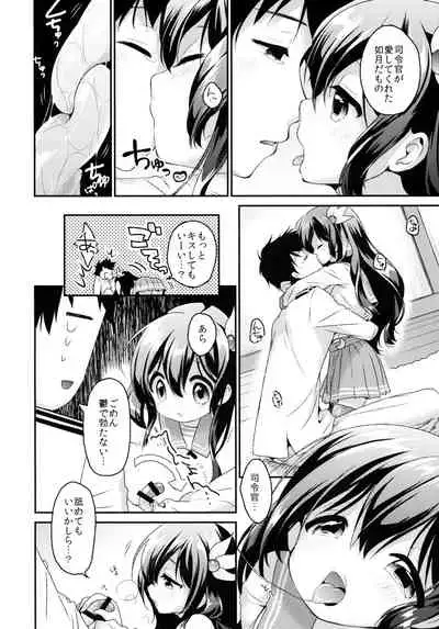 Anata no Kisaragi wa Itsumo Osoba ni