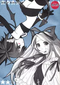 (CR34) [URA-innosq (Arima Natsubon)] Ange baisse (Disgaea: Hour of Darkness)