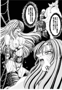 [Sozatsu Nae] Rakuen no Tenshi Tachi