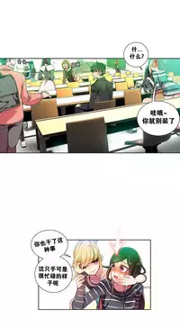 [Juder] 莉莉丝的脐带(Lilith`s Cord) Ch.1-18 [Chinese]