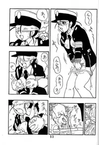 [Union Of The Snake (Shinda Mane)] REIKO