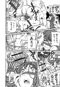 [Cuvie] Hadairo Renai