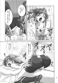 (C72) [GENOCIDE (Hattori Gorou)] PHANTASY STELLA ONLINE episode II S.P.A.T.S Sleeping (Phantasy Star Online Episode III C.A.R.D. Revolution)