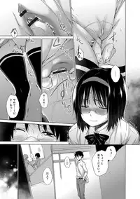 [Miyano Kintarou] Hishoujo List - The Non-Virgin List [Digital]