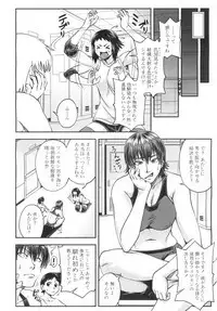 COMIC Mugen Tensei 2019-06