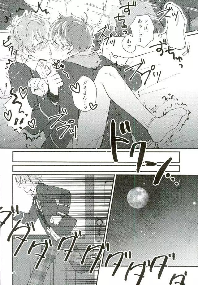 Tadashiku Tsukaimashou.