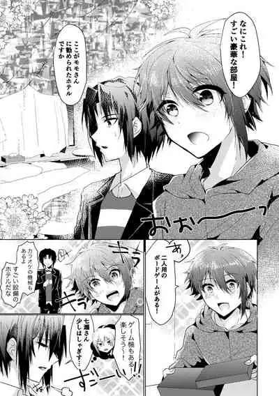 [Syusai (Toriniku)] Batsu Game (IDOLiSH7) [Digital]