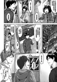 [Hinasaki Yo] Zutto Daisuki [Chinese] [篆儀通文書坊漢化]