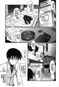 [SINK] Haha wa Buzama ni Koshi o Furu ~Gogo no Seibo-tachi~ | 母親沒形象的扭腰擺臀 ~午後的淫亂母親們~ [Chinese]