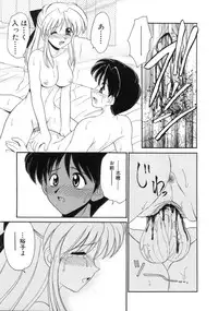 [Yamazaki Umetarou] Hatsu Taiken - First Pain