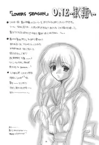 (C56) [Joker Type, Soldier Frog (Nishimata Aoi, Hinoue Itaru)] Aqua Lovers 3 (Kanon, ONE: Kagayaku Kisetsu e)