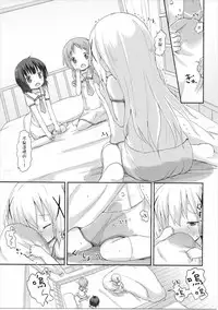 (C90) [Netekuras (Lolisin)] Moshikashite, Chino-chan Onesho Shichatta no?? 2 (Gochuumon wa Usagi desu ka?) [Chinese] [CE家族社]