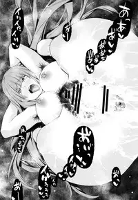 [Yuki Kagerou (KANZUME)] Tadashii Buta no Atsukaikata (Touhou Project) [Digital]