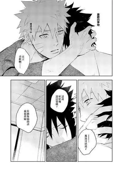 Yukimichi