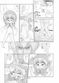 (C47) [Tokimigumi (Various)] T.Crusher. GEMINI (Akazukin Chacha)