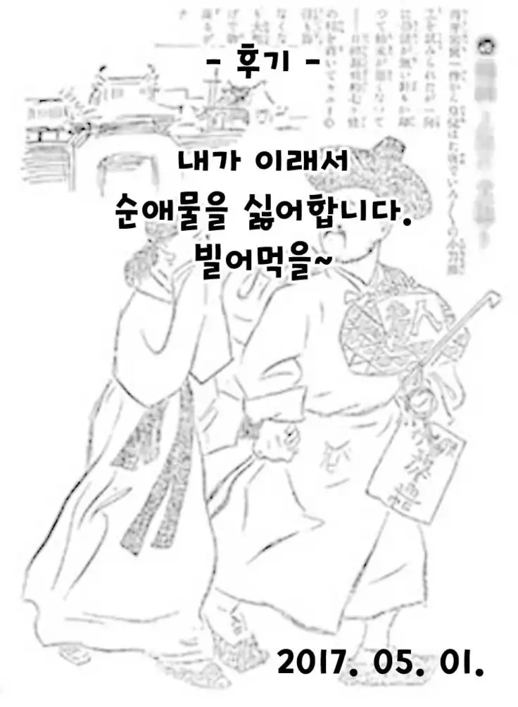 Kyoukoso, kitto…│Today, surely…